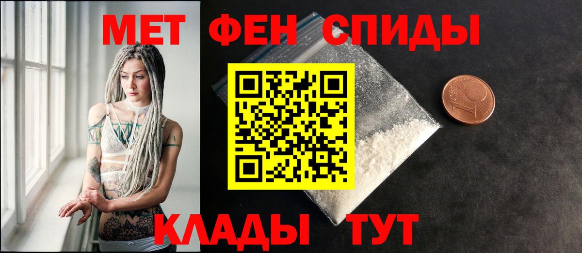 АМФЕТАМИН 97%  АМФ  Йошкар-Ола  Вход с VPN 