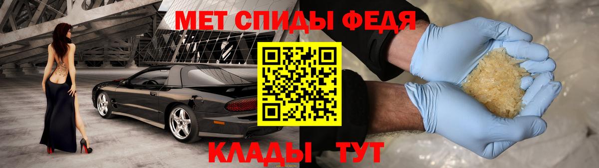 АМФ VHQ Йошкар-Ола