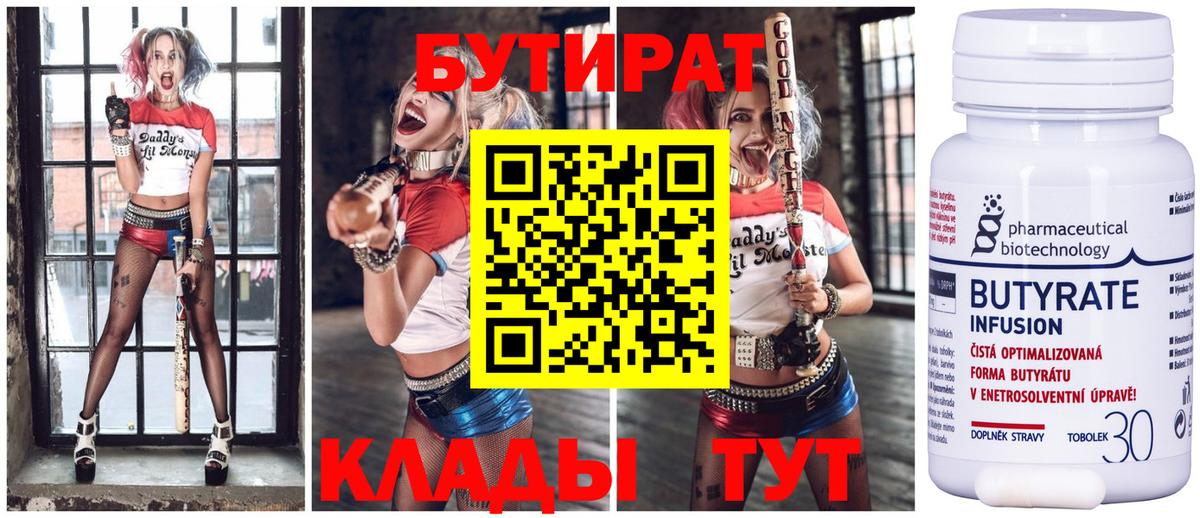 A-PVP Йошкар-Ола