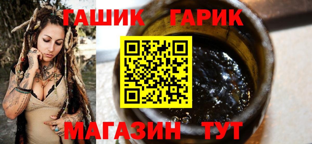 Гашиш ice o lator  Вход с VPN  ГАШИШ  Йошкар-Ола  ГАШИШ индика сатива 