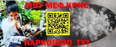 ешки Бийск