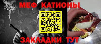ешки Бийск