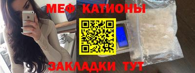 ешки Бийск