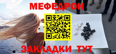 mdpv Берёзовский