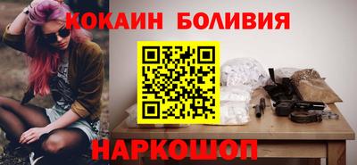 ешки Бийск