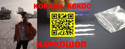 ешки Бийск