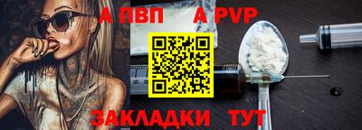 ешки Бийск
