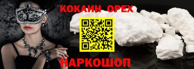 Альфа ПВП Беслан