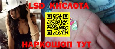 ешки Бийск