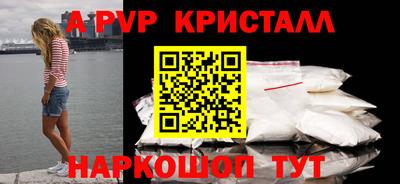 Альфа ПВП Беслан