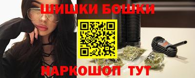 ешки Бийск