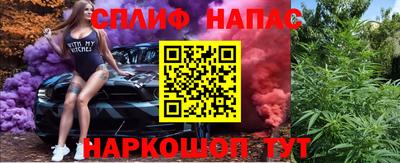 Альфа ПВП Беслан