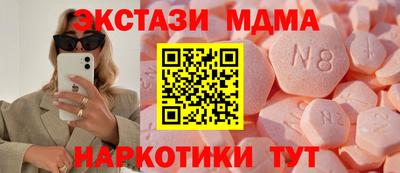 ешки Бийск