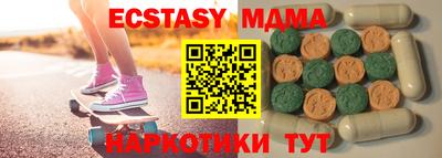 ешки Бийск