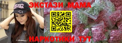 mdpv Берёзовский