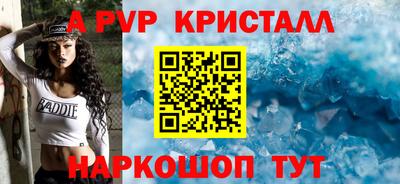 Альфа ПВП Беслан