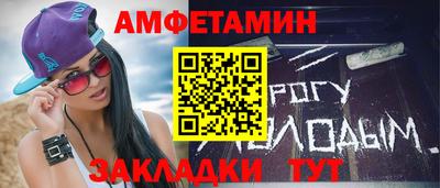 Альфа ПВП Беслан
