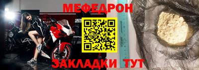 ешки Бийск