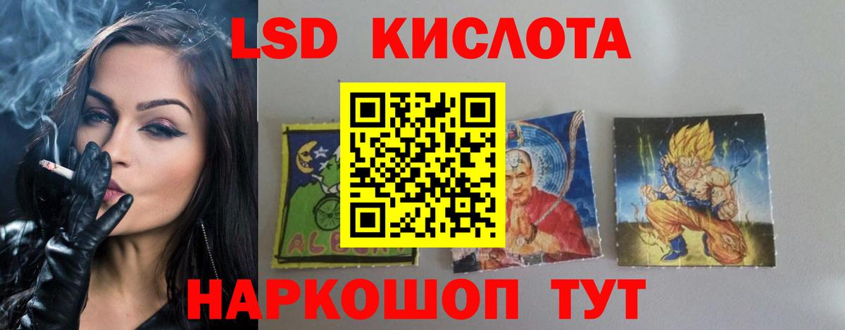 Лсд 25 экстази ecstasy  Вход с VPN  LSD-25 экстази  Йошкар-Ола 