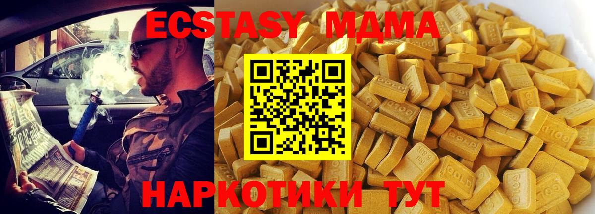 МДМА VHQ Йошкар-Ола