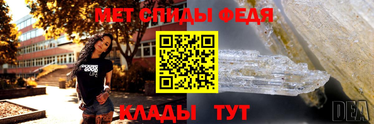 Первитин пудра Йошкар-Ола