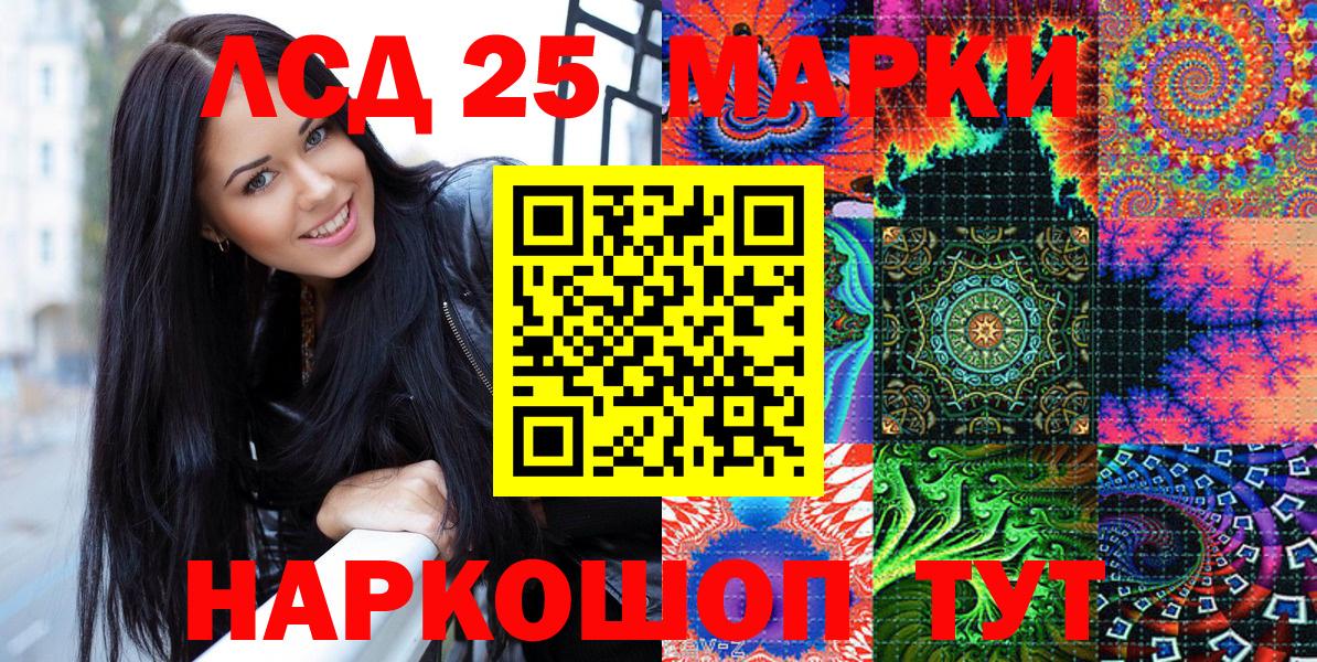 Марки 25I-NBOMe 1,8мг Йошкар-Ола