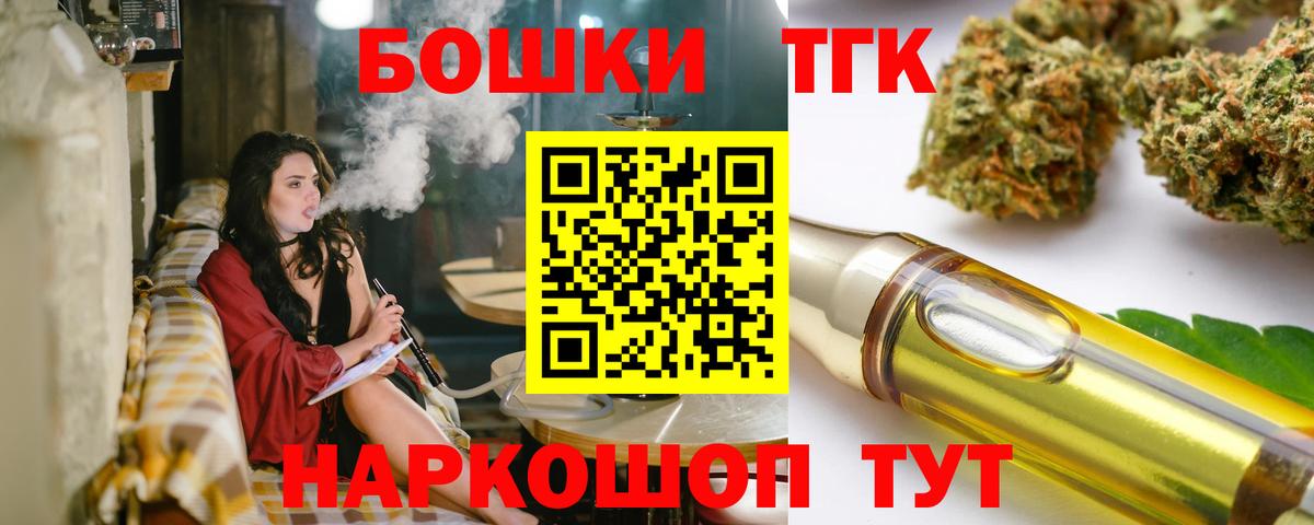 Канабис Ganja Йошкар-Ола